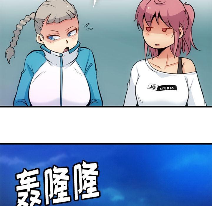 日本漫画大全乌全彩漫韩漫全集-13无删减无遮挡章节图片 
