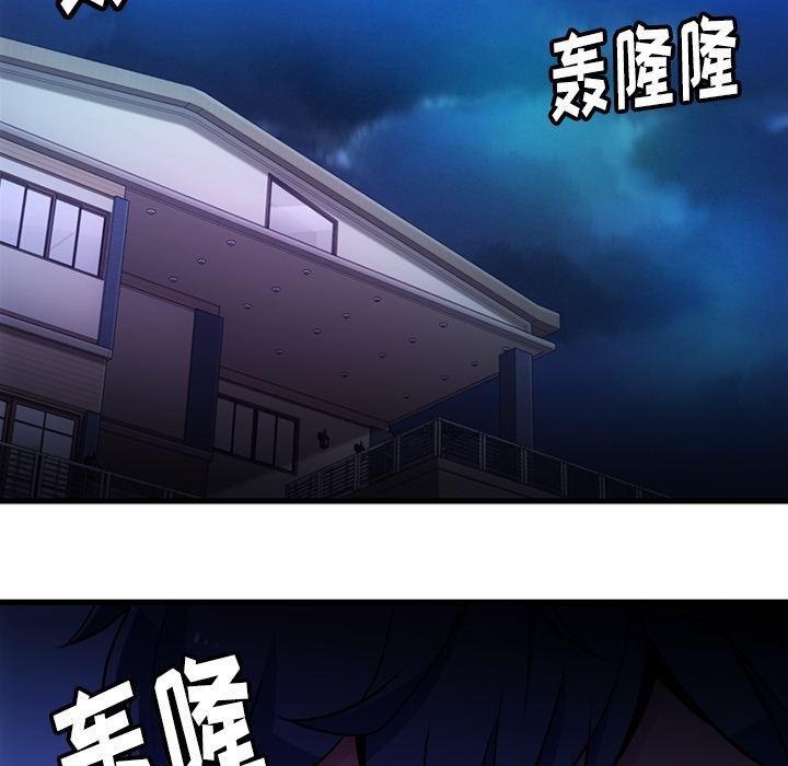日本漫画大全乌全彩漫韩漫全集-13无删减无遮挡章节图片 