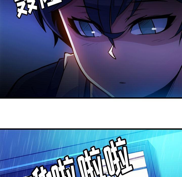 日本漫画大全乌全彩漫韩漫全集-13无删减无遮挡章节图片 