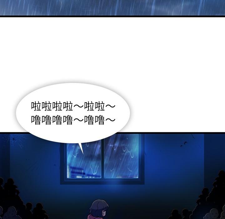 日本漫画大全乌全彩漫韩漫全集-13无删减无遮挡章节图片 