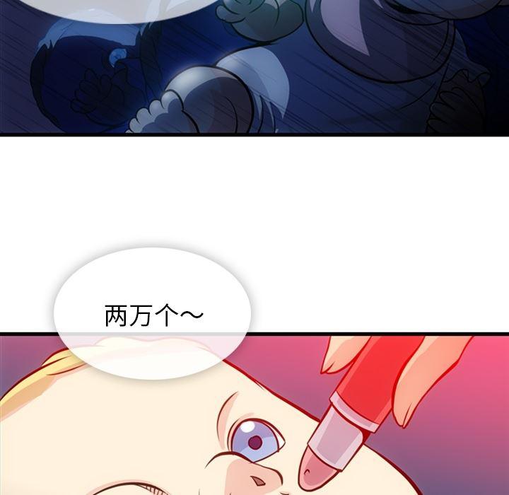 日本漫画大全乌全彩漫韩漫全集-13无删减无遮挡章节图片 