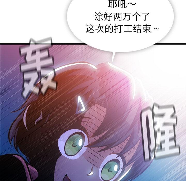 日本漫画大全乌全彩漫韩漫全集-13无删减无遮挡章节图片 