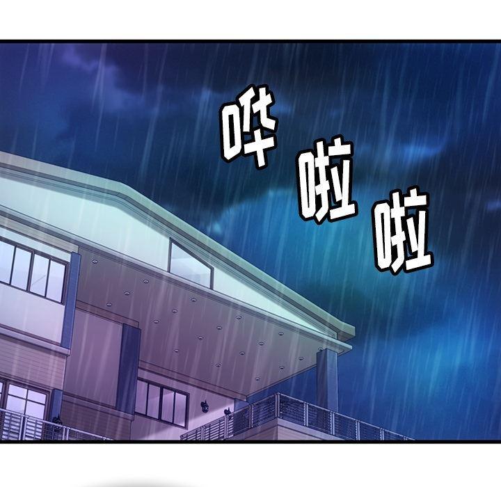 日本漫画大全乌全彩漫韩漫全集-13无删减无遮挡章节图片 