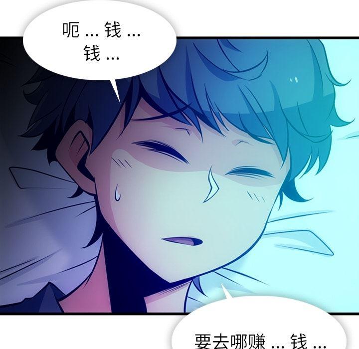 日本漫画大全乌全彩漫韩漫全集-13无删减无遮挡章节图片 