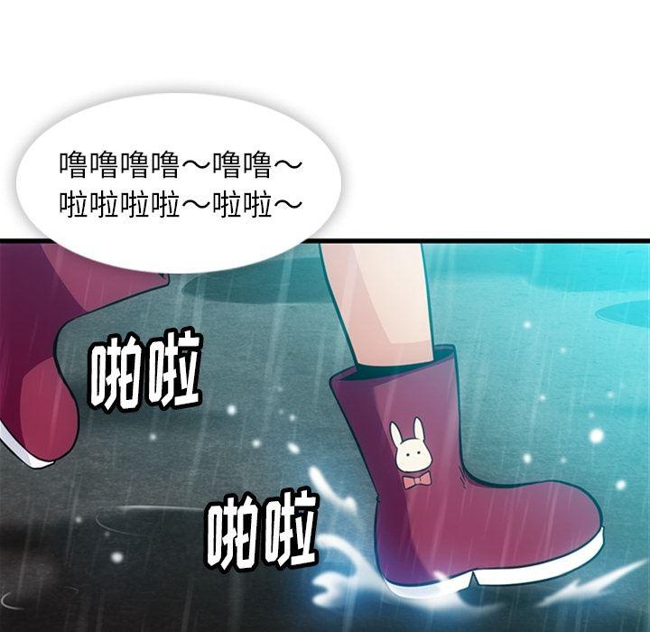 日本漫画大全乌全彩漫韩漫全集-13无删减无遮挡章节图片 