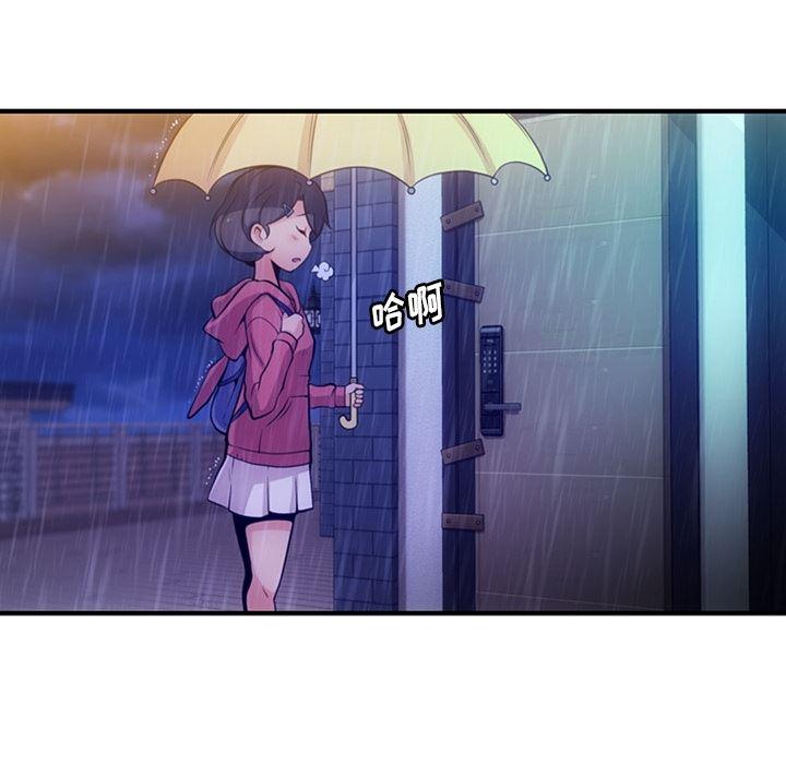 日本漫画大全乌全彩漫韩漫全集-14无删减无遮挡章节图片 