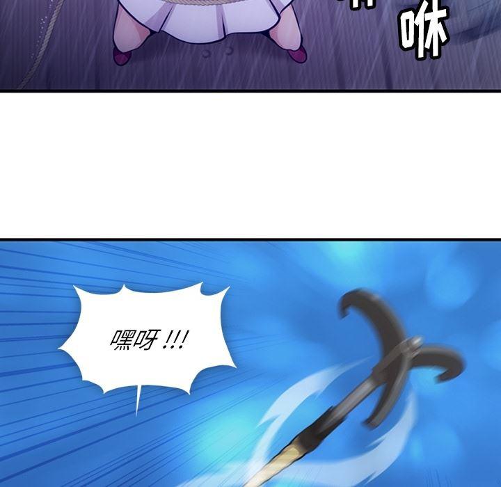 日本漫画大全乌全彩漫韩漫全集-14无删减无遮挡章节图片 
