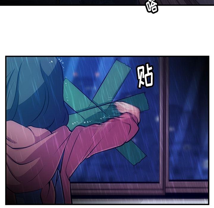 日本漫画大全乌全彩漫韩漫全集-14无删减无遮挡章节图片 