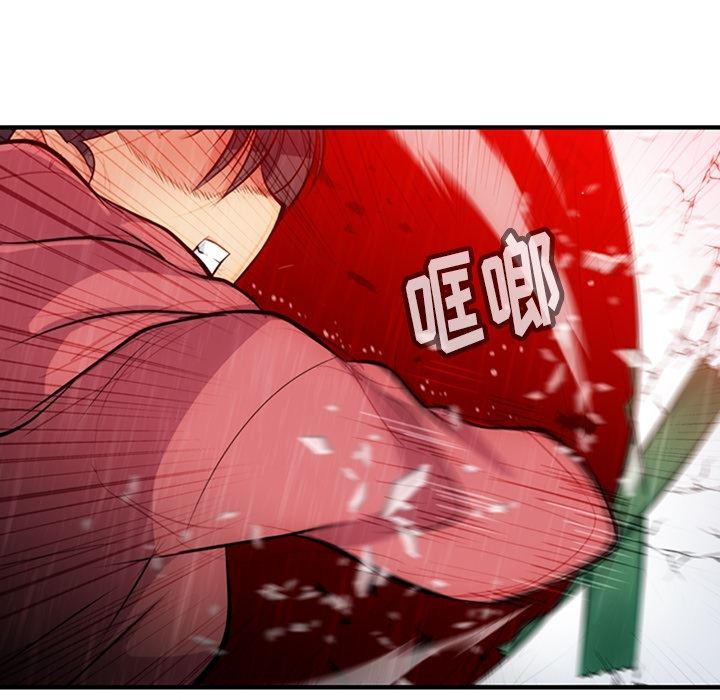 日本漫画大全乌全彩漫韩漫全集-14无删减无遮挡章节图片 