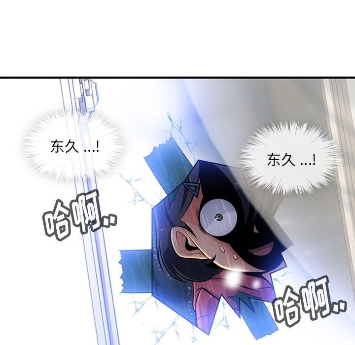 日本漫画大全乌全彩漫韩漫全集-14无删减无遮挡章节图片 