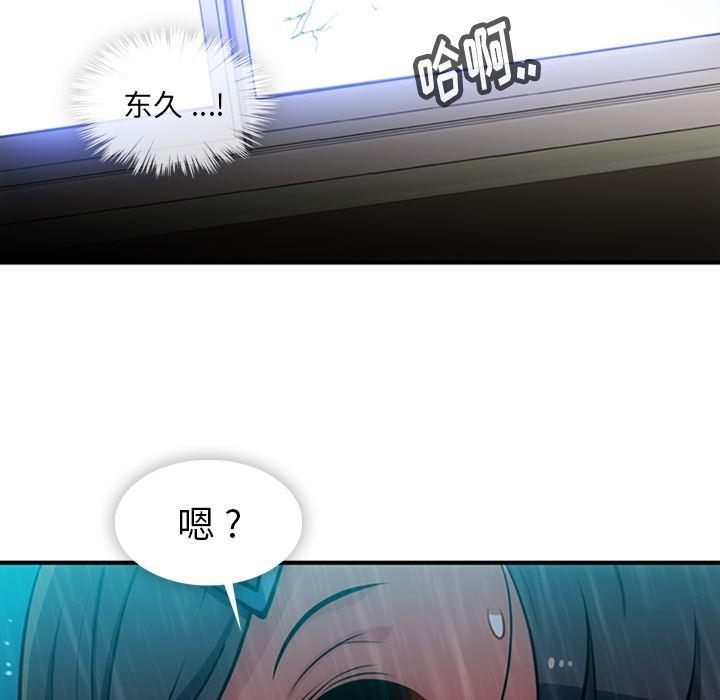 日本漫画大全乌全彩漫韩漫全集-14无删减无遮挡章节图片 