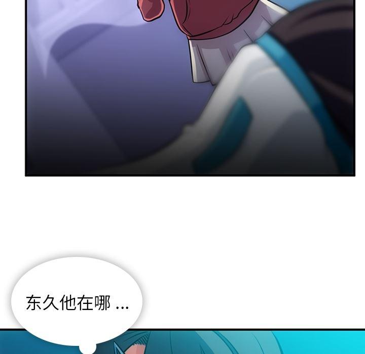 日本漫画大全乌全彩漫韩漫全集-14无删减无遮挡章节图片 