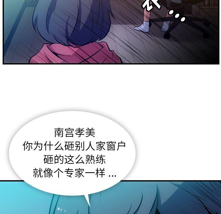 日本漫画大全乌全彩漫韩漫全集-14无删减无遮挡章节图片 