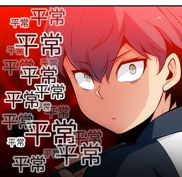 日本漫画大全乌全彩漫韩漫全集-14无删减无遮挡章节图片 