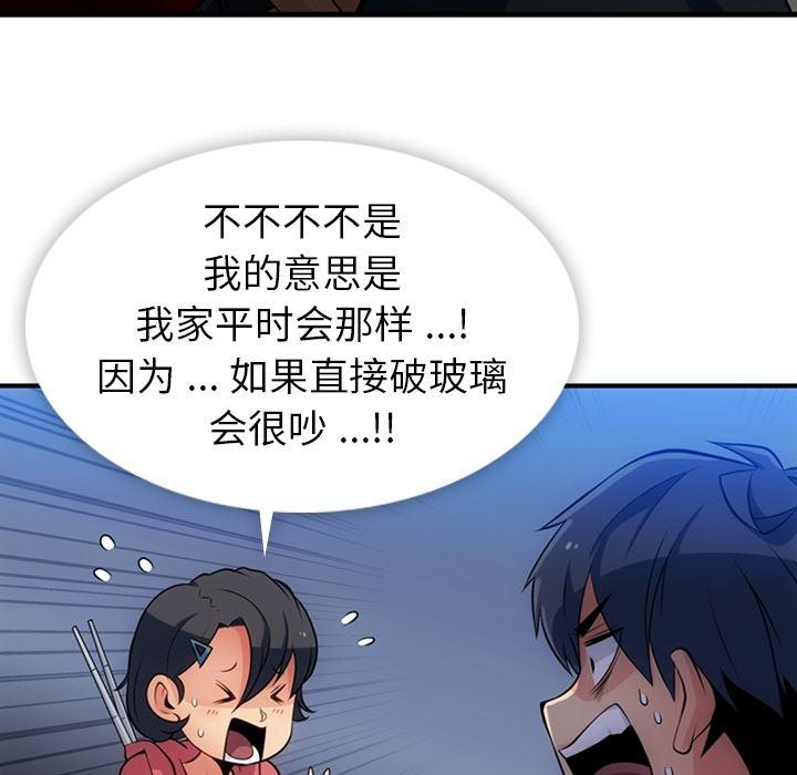 日本漫画大全乌全彩漫韩漫全集-14无删减无遮挡章节图片 