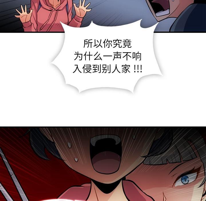 日本漫画大全乌全彩漫韩漫全集-14无删减无遮挡章节图片 