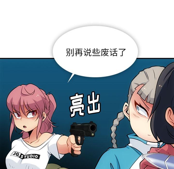 日本漫画大全乌全彩漫韩漫全集-14无删减无遮挡章节图片 