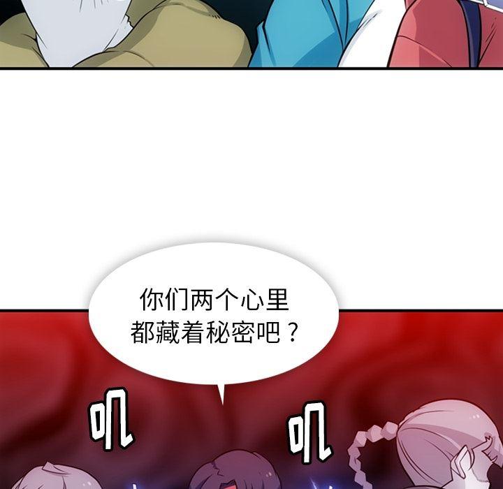 日本漫画大全乌全彩漫韩漫全集-14无删减无遮挡章节图片 