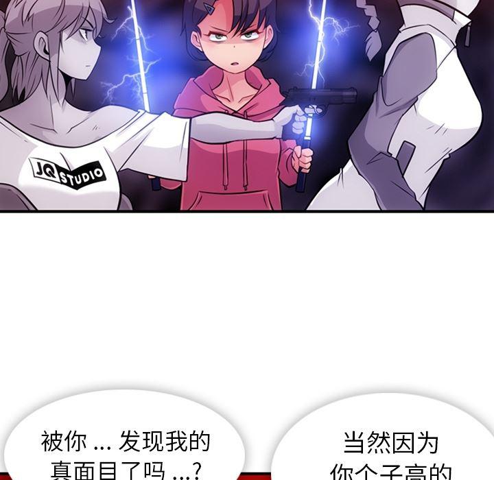 日本漫画大全乌全彩漫韩漫全集-14无删减无遮挡章节图片 