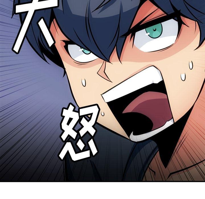 日本漫画大全乌全彩漫韩漫全集-14无删减无遮挡章节图片 