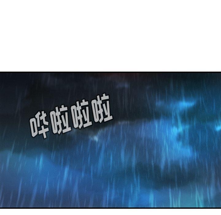 日本漫画大全乌全彩漫韩漫全集-14无删减无遮挡章节图片 