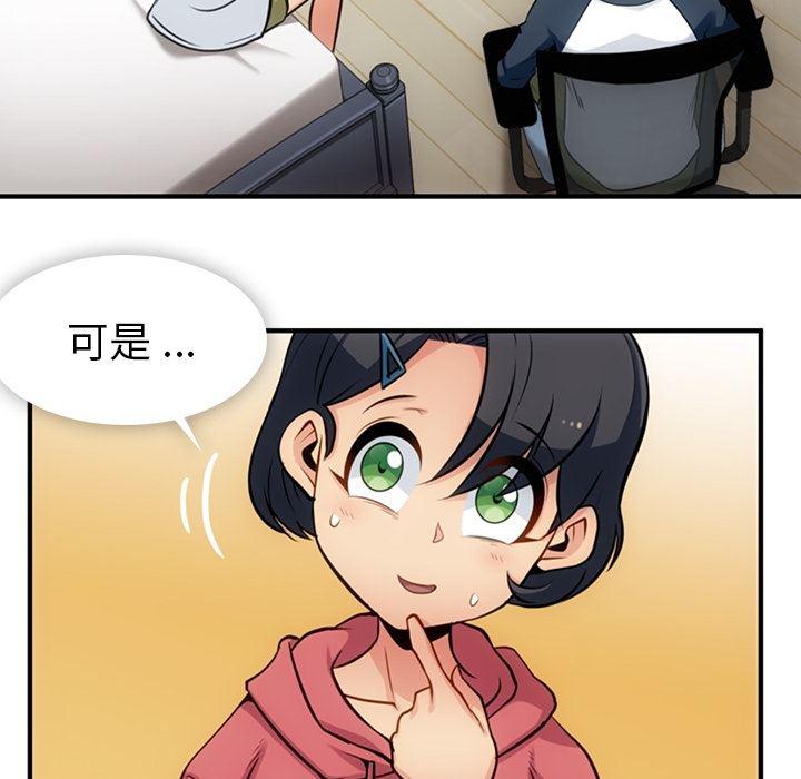 日本漫画大全乌全彩漫韩漫全集-14无删减无遮挡章节图片 