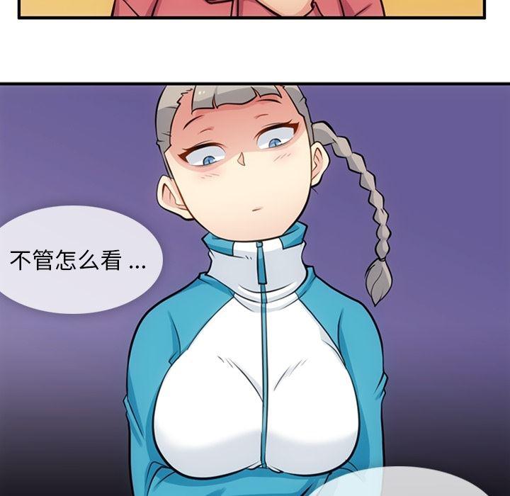 日本漫画大全乌全彩漫韩漫全集-14无删减无遮挡章节图片 