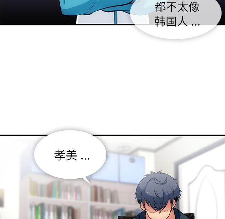 日本漫画大全乌全彩漫韩漫全集-14无删减无遮挡章节图片 