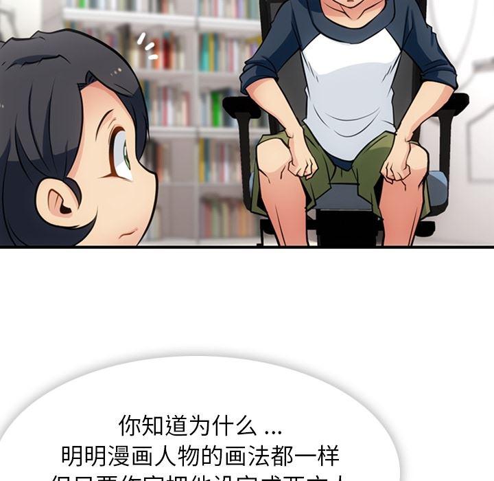 日本漫画大全乌全彩漫韩漫全集-14无删减无遮挡章节图片 