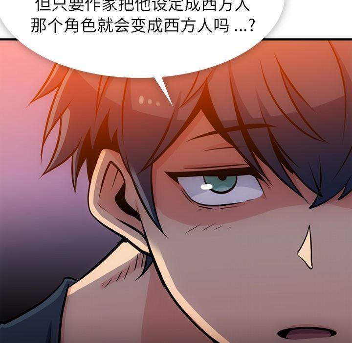 日本漫画大全乌全彩漫韩漫全集-14无删减无遮挡章节图片 