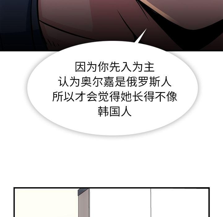 日本漫画大全乌全彩漫韩漫全集-14无删减无遮挡章节图片 