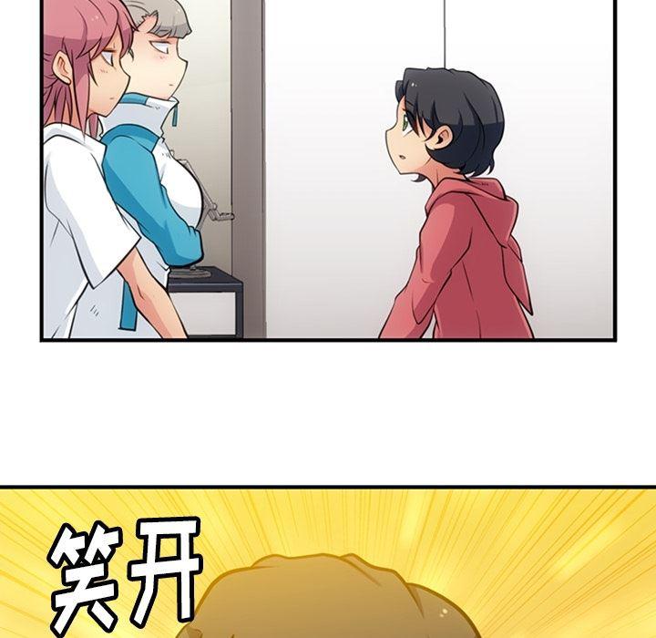 日本漫画大全乌全彩漫韩漫全集-14无删减无遮挡章节图片 