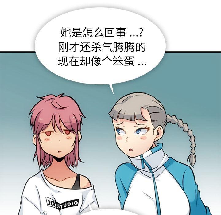 日本漫画大全乌全彩漫韩漫全集-14无删减无遮挡章节图片 
