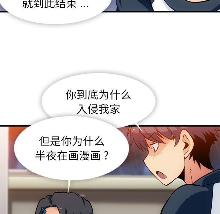 日本漫画大全乌全彩漫韩漫全集-14无删减无遮挡章节图片 