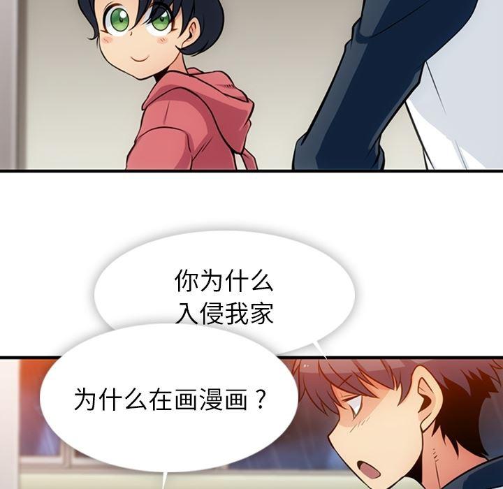 日本漫画大全乌全彩漫韩漫全集-14无删减无遮挡章节图片 