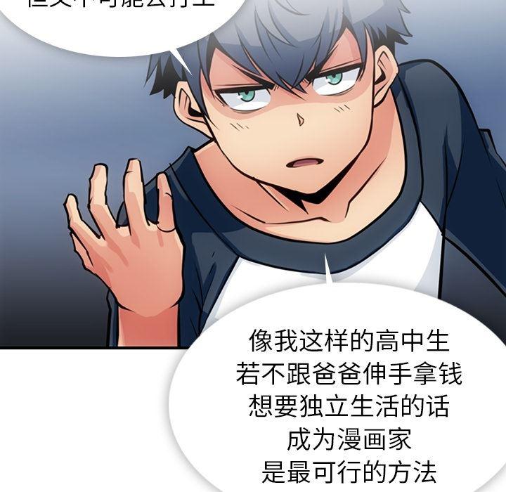日本漫画大全乌全彩漫韩漫全集-14无删减无遮挡章节图片 