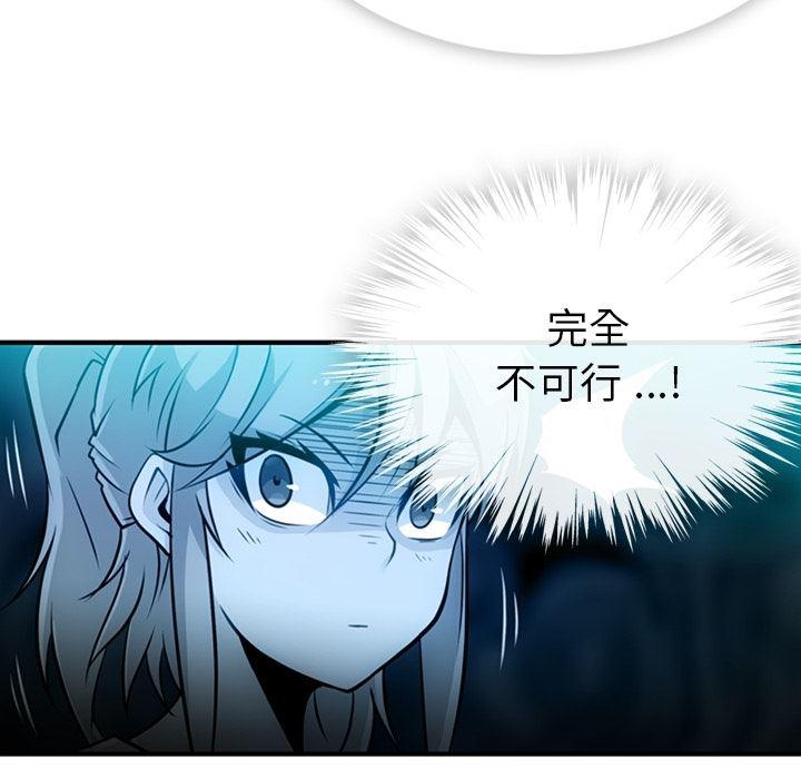 日本漫画大全乌全彩漫韩漫全集-14无删减无遮挡章节图片 