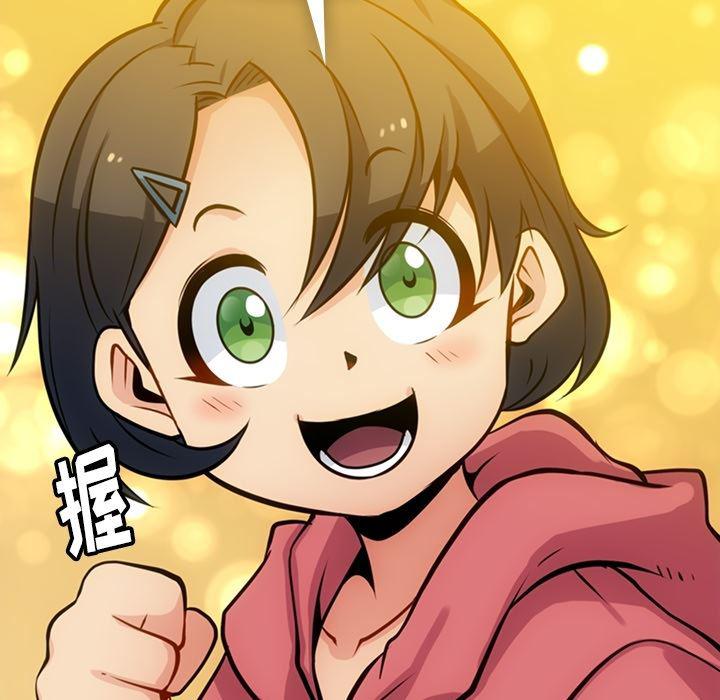 日本漫画大全乌全彩漫韩漫全集-14无删减无遮挡章节图片 