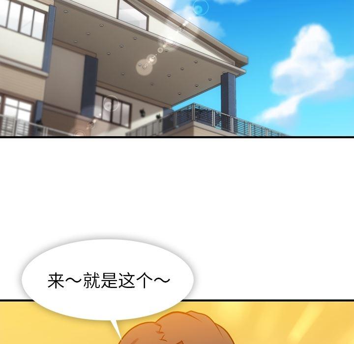 日本漫画大全乌全彩漫韩漫全集-14无删减无遮挡章节图片 