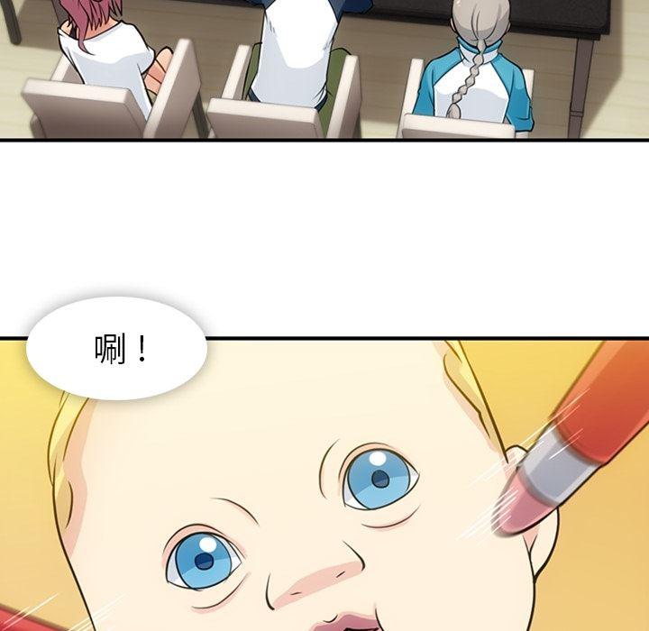 日本漫画大全乌全彩漫韩漫全集-14无删减无遮挡章节图片 