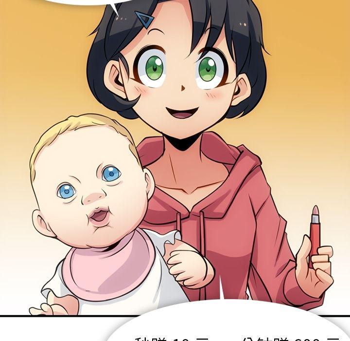 日本漫画大全乌全彩漫韩漫全集-14无删减无遮挡章节图片 