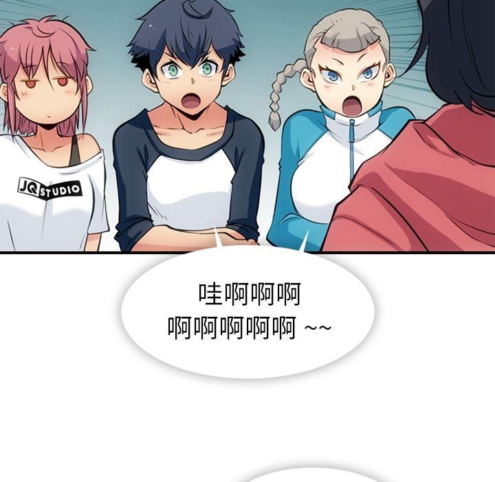 日本漫画大全乌全彩漫韩漫全集-14无删减无遮挡章节图片 