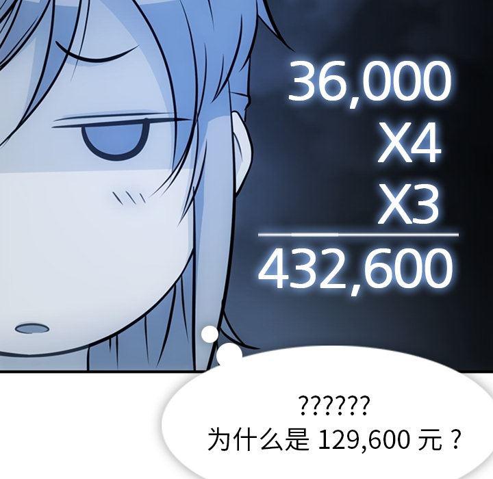 日本漫画大全乌全彩漫韩漫全集-14无删减无遮挡章节图片 
