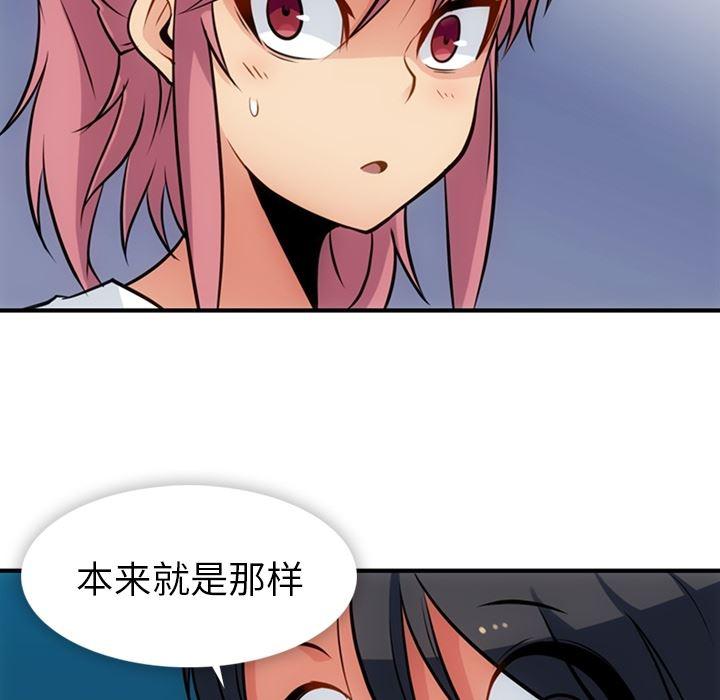 日本漫画大全乌全彩漫韩漫全集-14无删减无遮挡章节图片 