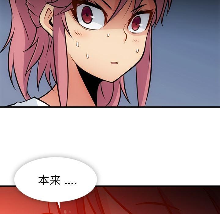 日本漫画大全乌全彩漫韩漫全集-14无删减无遮挡章节图片 
