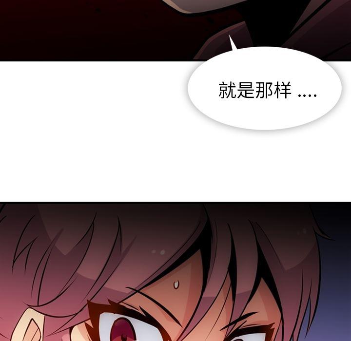 日本漫画大全乌全彩漫韩漫全集-14无删减无遮挡章节图片 