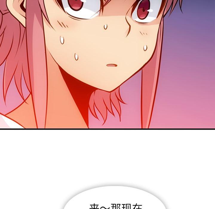 日本漫画大全乌全彩漫韩漫全集-14无删减无遮挡章节图片 