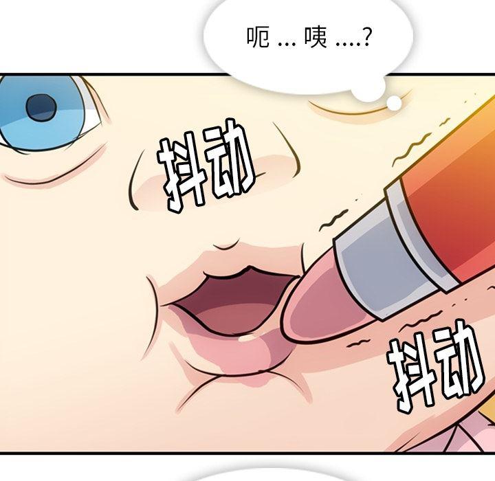 日本漫画大全乌全彩漫韩漫全集-14无删减无遮挡章节图片 
