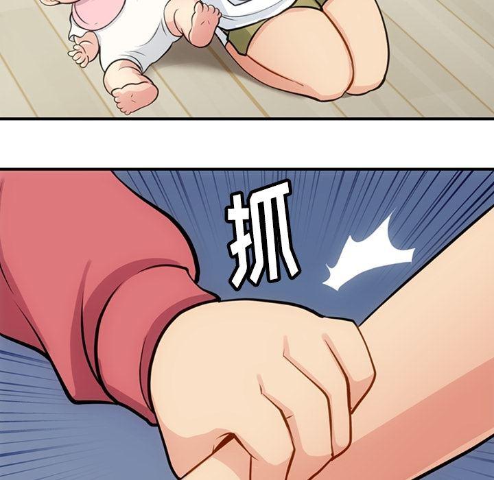 日本漫画大全乌全彩漫韩漫全集-14无删减无遮挡章节图片 
