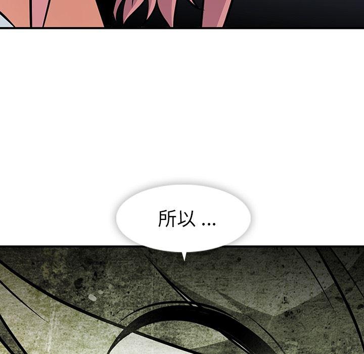 日本漫画大全乌全彩漫韩漫全集-14无删减无遮挡章节图片 